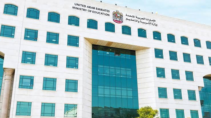 "التربية" تعلن الجدول الزمني لإعلان نتائج نهاية العام الدراسي 2025-2026