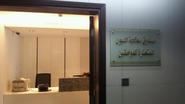 شطب فوائد ديون 2339 متقاعداً إماراتياً بأكثر من 834 مليون درهم