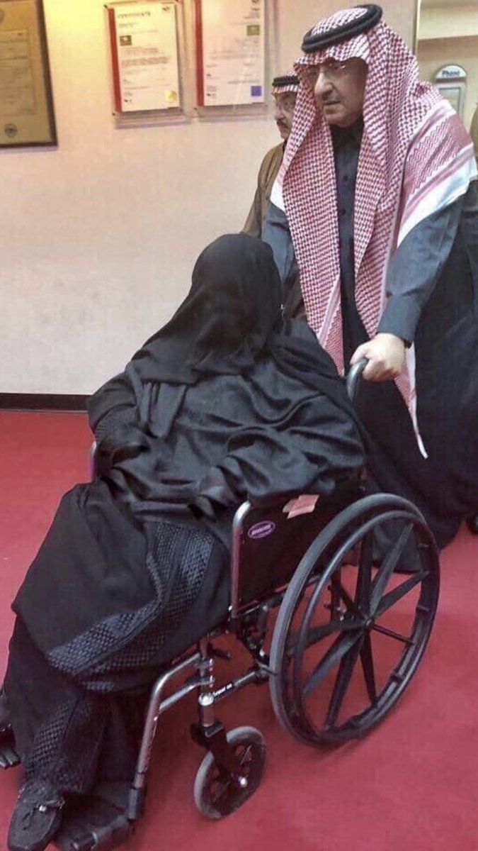 وفاة والدة ولي العهد السعودي السابق محمد بن نايف