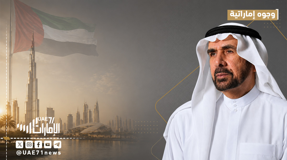 عبدالرحمن الجروان.. من مدارس الشارقة إلى دوائر الدبلوماسية وذاكرة الاتحاد