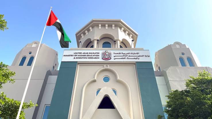 "التعليم العالي" تعتمد رسوماً لمراجعة مؤسسات التعليم العالي والتدريب المهني