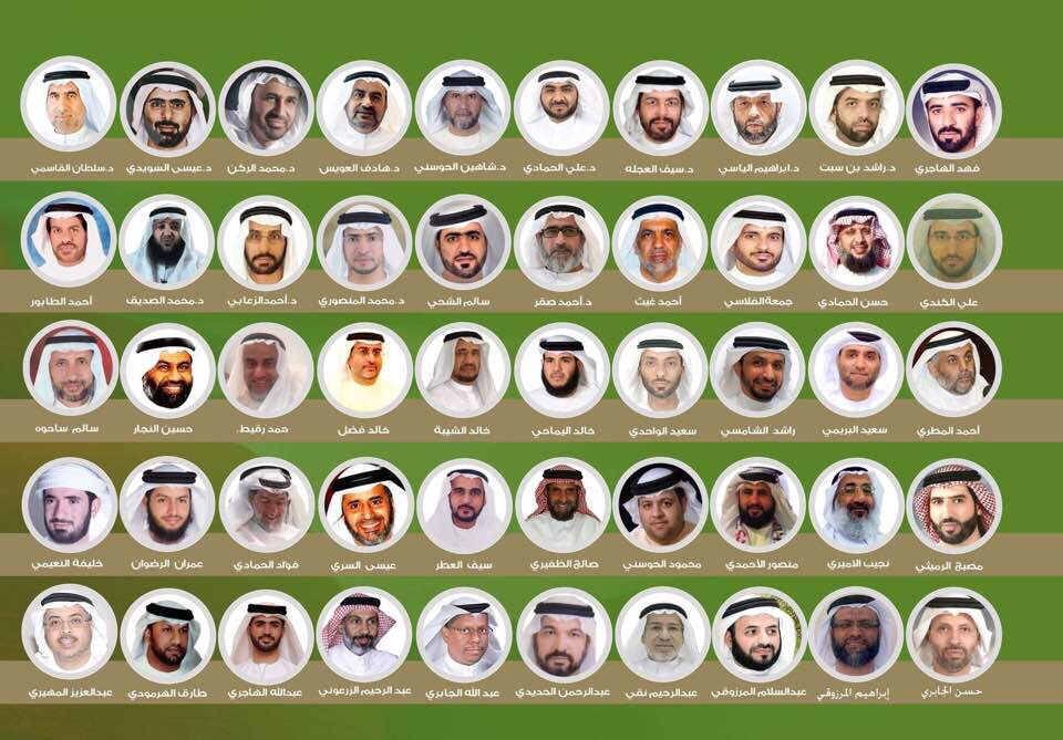 في الذكرى الـ13 لقضية "الإمارات 94".. مطالبات حقوقية بالإفراج الفوري عن جميع معتقلي الرأي