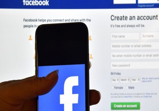 وصول عدد مستخدمي فيسبوك إلى 2.5 مليار مستخدم