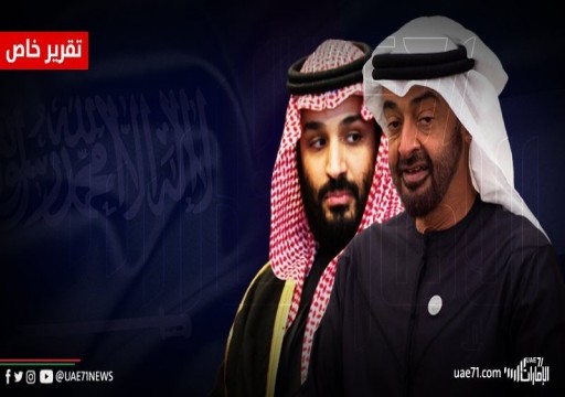 اختلاف الأجندات يصاعد خلافات الإمارات والسعودية ويدفع بالأخيرة إلى التقارب مع قطر