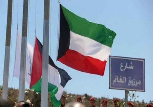 اطلاق إسم رئيس مجلس الأمة الكويتي بدل "البحرين" على شارع فلسطيني