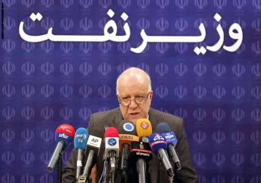 وزير النفط الإيراني: تفوقنا على قطر في إنتاج الغاز