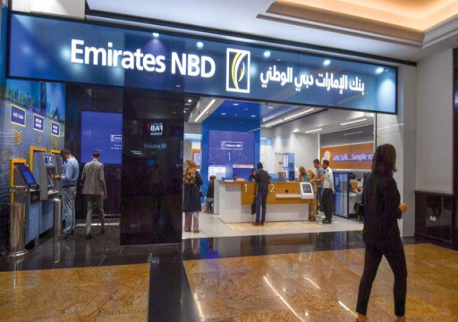 "موديز" ترفع تصنيفات ودائع بنك "الإمارات دبي الوطني" إلى A2
