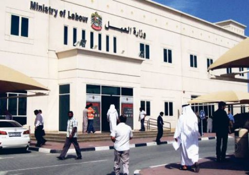 "بلومبيرغ": تدهور كبير لسوق العمل في الإمارات والشركات تحجم عن التوظيف