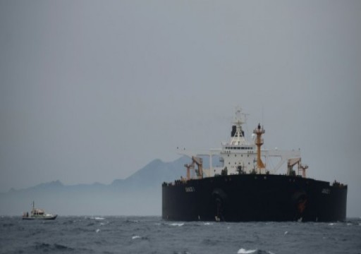 إطلاق سراح طاقم ناقلة النفط الإيرانية المحتجزة في "جبل طارق"