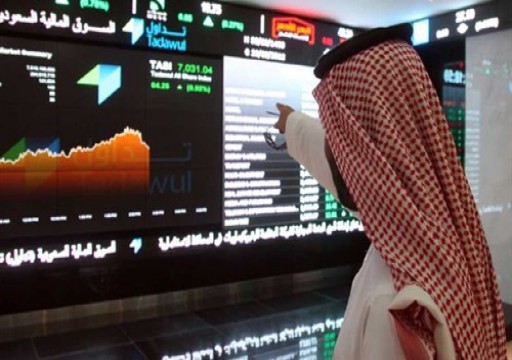 بورصة السعودية تتراجع ومعظم الأسواق تتحرك داخل نطاق ضيق