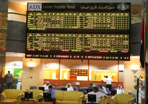هبوط معظم أسواق الأسهم الخليجية ودبي وأبوظبي في المقدمة