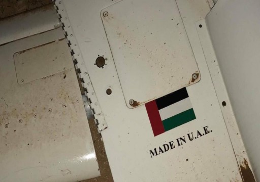 قوات الوفاق تسقط طائرة مسيرة لحفتر تحمل شعار الإمارات