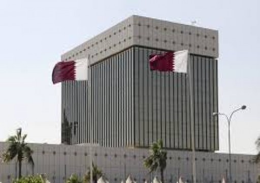 احتياطي قطر الأجنبي يرتفع 16.5 بالمئة خلال سبتمبر