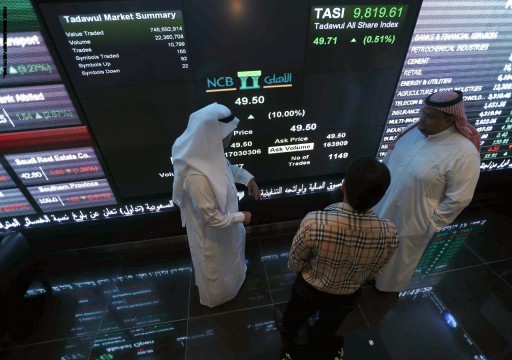 الأسهم السعودية تتكبد 9.6 مليار دولار خسائر في أولى جلسات الأسبوع