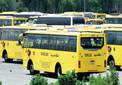 إدارات مدرسية ترفض خفض رسوم الحافلات رغم «التعلم الهجين»