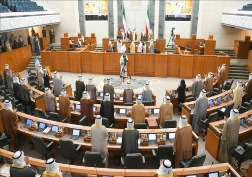 انسحاب الحكومة الكويتية من البرلمان بعد خلاف حول "إسقاط قروض مواطنين"