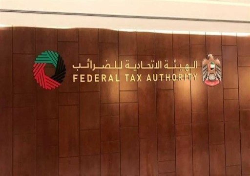 "الاتحادية للضرائب" تحذر من ممارسة مهنة الوكيل الضريبي دون اعتماد رسمي