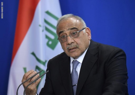 الحكومة العراقية تطرح حزمة إصلاحات جديدة غداة استئناف الاحتجاجات