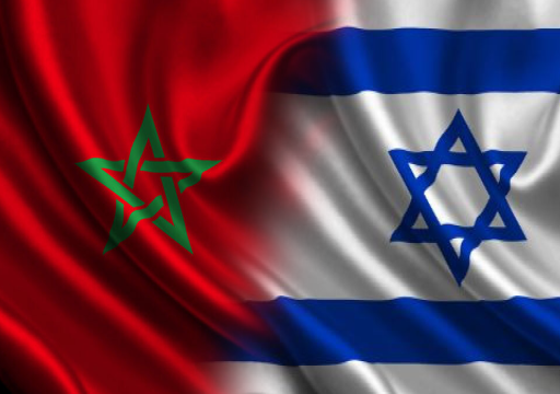 مغربيون يطالبون بوقف التطبيع الأكاديمي مع الاحتلال الإسرائيلي