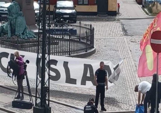 تنديد خليجي بجريمة إحراق المصحف في الدنمارك