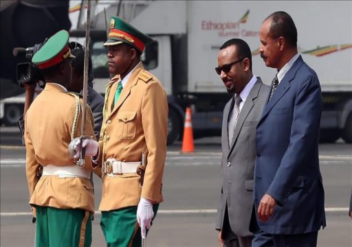 اعتماد أوراق أول سفير إريتري لدى إثيوبيا منذ 20 عام