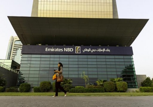 أكبر بنوك "إسرائيل" يناقش التعاون مع مصارف دبي