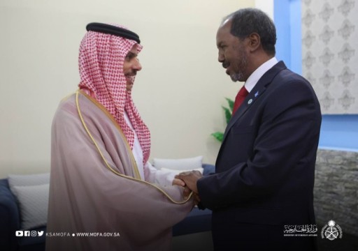 وزير الخارجية السعودي: حريصون على توطيد العلاقات مع الصومال