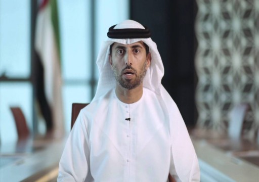 وزير الطاقة: الإمارات سترفع إنتاج النفط إذا اقتضت الضرورة
