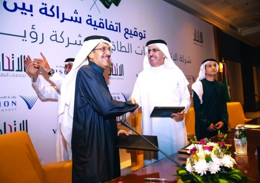 «الاتحاد إسكو» تؤسيس شركة لخدمات الطاقة في السعودية
