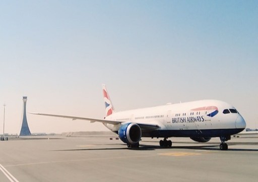 الخطوط البريطانية تعاود تسيير رحلاتها إلى أبوظبي بعد توقف أربع سنوات