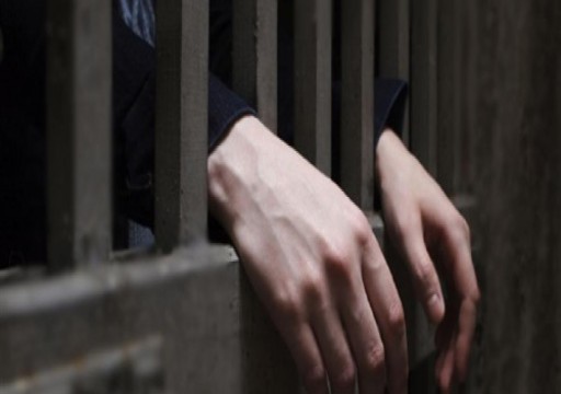 العفو الدولية: استغلال جنسي وتعذيب ينال ناشطين سعوديين