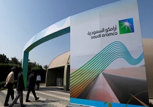 بلومبرج: أبوظبي تعتزم استثمار 1.5 مليار دولار باكتتاب "أرامكو"