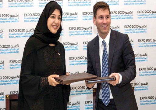 ميسي سفيرا دوليا لـ"إكسبو 2020 دبي" حول العالم