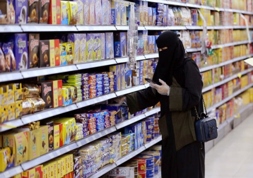 القيمة المضافة ترفع التضخم في السعودية لـ5.7% خلال شهر سبتمبر