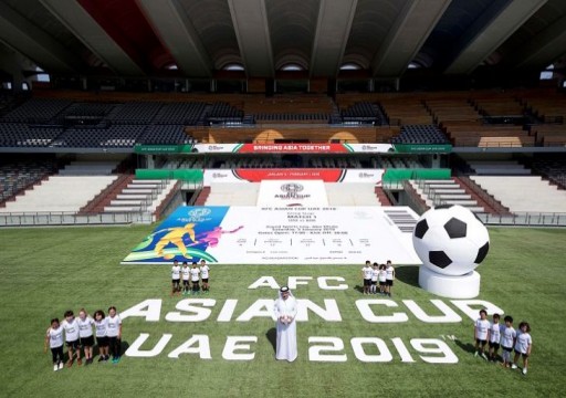تحديد موعد إعلان شعارات حافلات منتخبات كأس آسيا في الإمارات