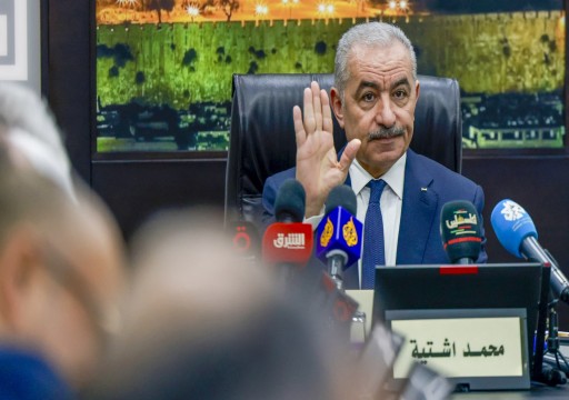رئيس وزراء فلسطين يقدم استقالة حكومته إلى الرئيس عباس