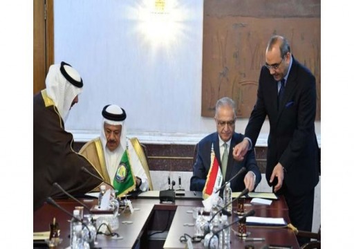 العراق والتعاون الخليجي يوقعان مذكرة تفاهم في مجال الاقتصاد