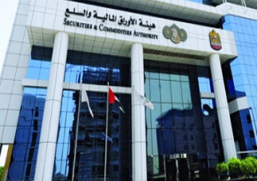 معهد أمريكي: المنامة وأبوظبي تتنافسان على ريادة قطاع العملات المشفرة في الخليج