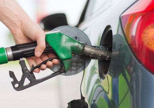 تثبيت أسعار الوقود في الدولة خلال فبراير