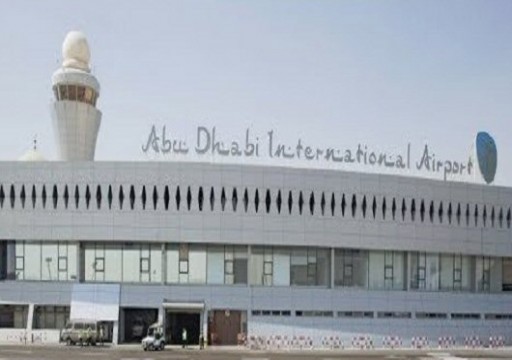 مطارات أبوظبي تبحث تطوير مطارات مع رومانيا