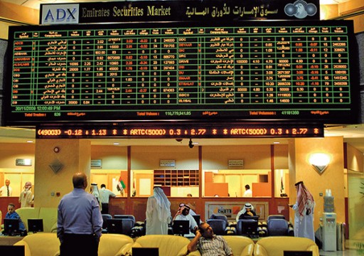 ارتفاع بورصة أبوظبي بدعم من البنوك وتباين الأسواق الخليجية الأخرى