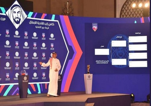الاتحاد العربي يصدر جدول مباريات ربع نهائي كأس زايد