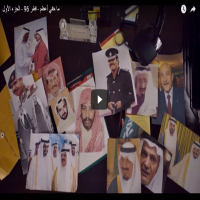 وثائقي على "الجزيرة" يزعم تدبير دول الحصار مخططا انقلابيا على الدوحة عام 96