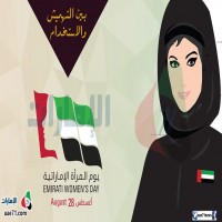 لا تحصد سوى الاحتفال.. المرأة الإماراتية تواجه التهميش والاستخدام في الدولة!