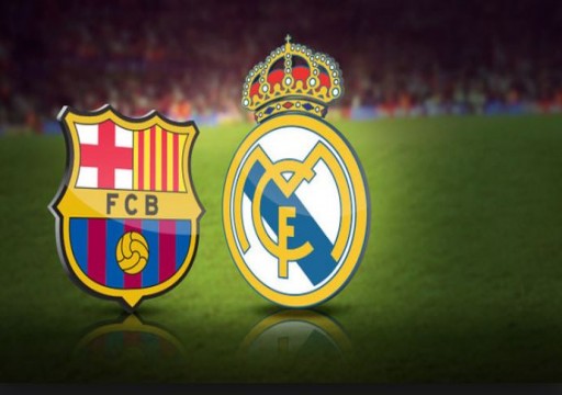 قمة نارية بين برشلونة وريال مدريد في نصف نهائي كأس الملك
