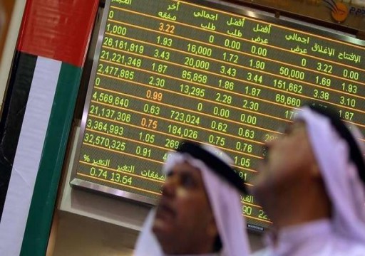 ارتفاع بورصة أبوظبي وهبوط في دبي مع تراجع أسهم الاستثمار والبنوك