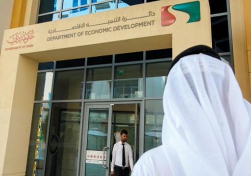 دبي تُمدد إغلاق مراكز الخدمات الحكومية الخاصة حتى 18 الجاري