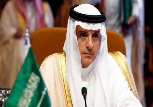 قطر تندد بالتعريف الفضفاض للإرهاب في السعودية