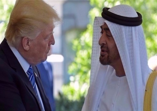 موقع أمريكي يزعم: الإمارات جندت رجل أعمال للتجسس على إدارة ترامب