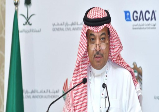 السعودية تعفي رئيس الهيئة العامة للطيران المدني من منصبه